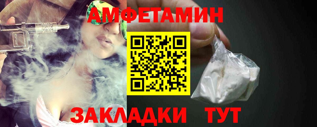 АМФЕТАМИН  АМФ 97%  Вход с VPN  Среднеуральск 