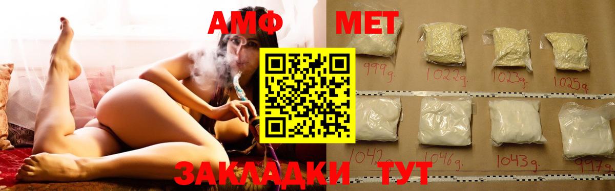 Amphetamine 98% Среднеуральск
