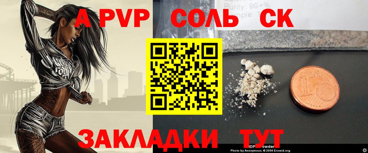 А ПВП мука Среднеуральск