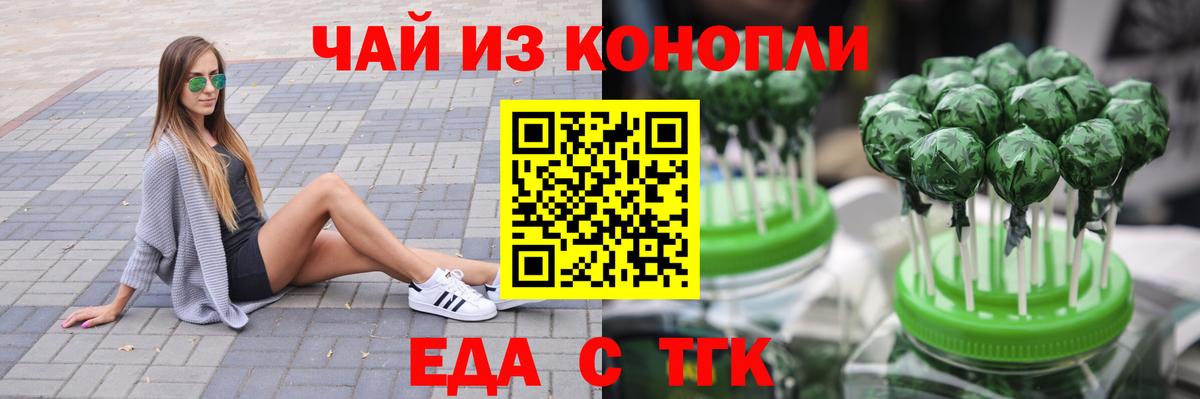 Среднеуральск  Canna-Cookies конопля  Вход с VPN 