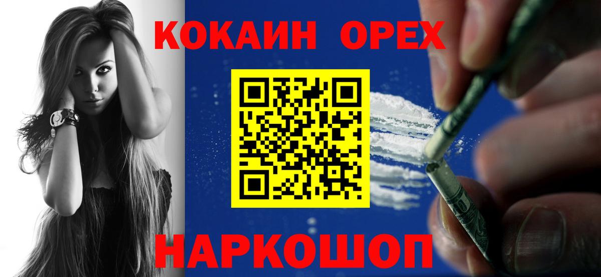 Среднеуральск  COCAIN Колумбийский  Кокаин Перу  цены наркотик  Вход с VPN  Cocaine 