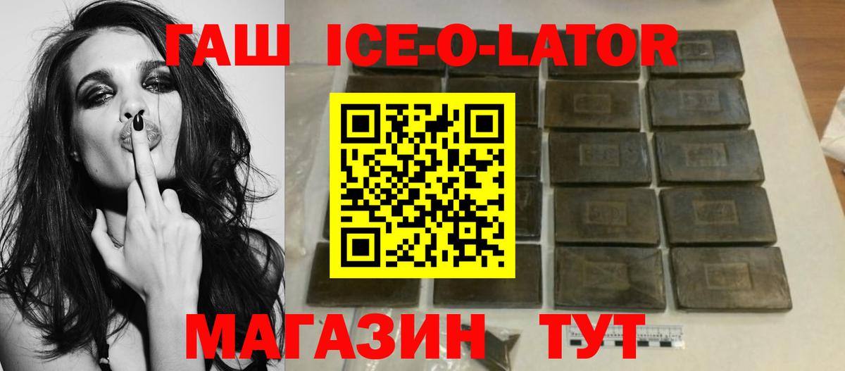 ГАШИШ Изолятор  Гашиш  Среднеуральск  Вход с VPN 