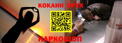 крисы Бузулук