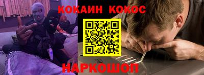 героин Будённовск