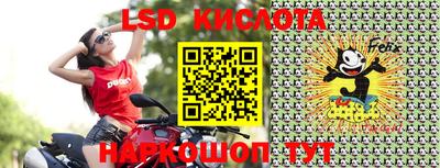 крисы Бузулук