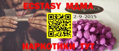 экстази Бугуруслан
