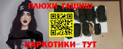 героин Будённовск