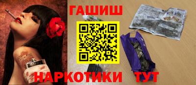 героин Будённовск