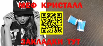 крисы Бузулук