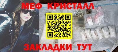 крисы Бузулук