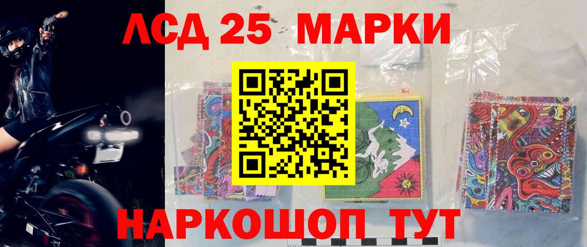 Лсд 25 экстази ecstasy  ЛСД экстази ecstasy  LSD-25 экстази  Вход с VPN  Среднеуральск 