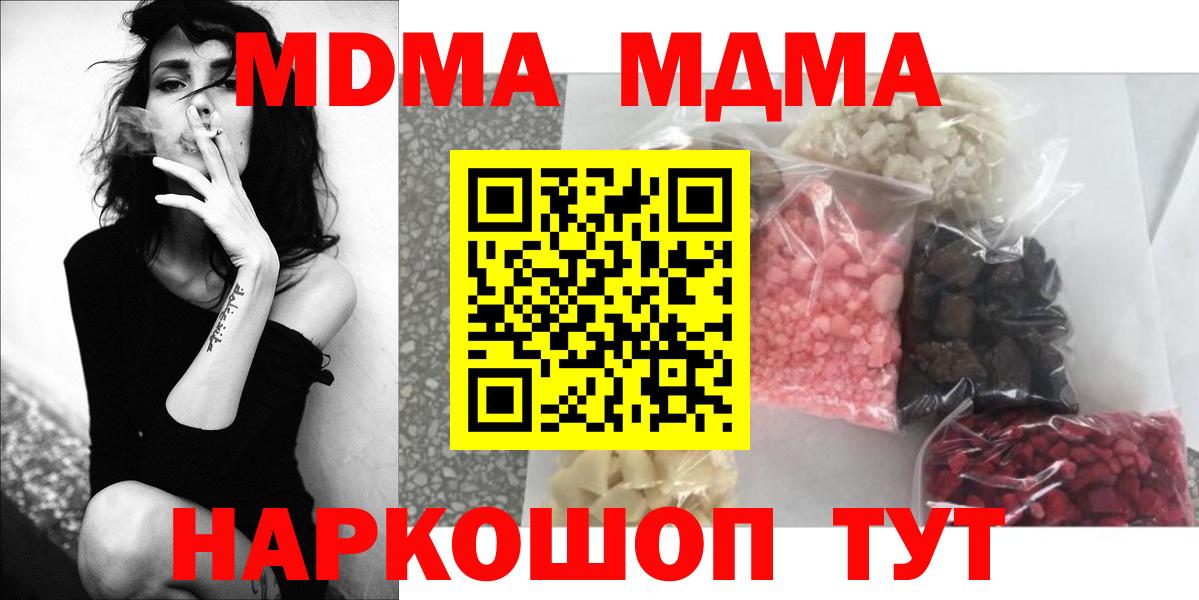 МДМА молли Среднеуральск