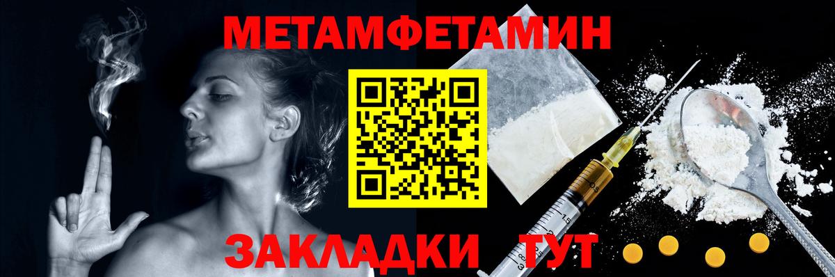 МЕТАМФЕТАМИН Декстрометамфетамин 99.9% Среднеуральск