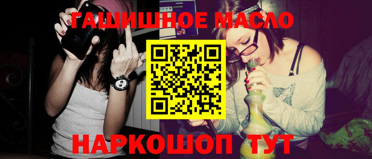 Дистиллят ТГК концентрат  Вход с VPN  Среднеуральск 