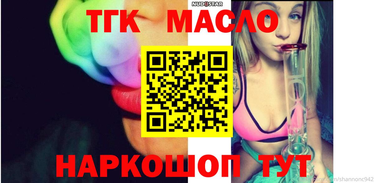 ТГК концентрат Среднеуральск