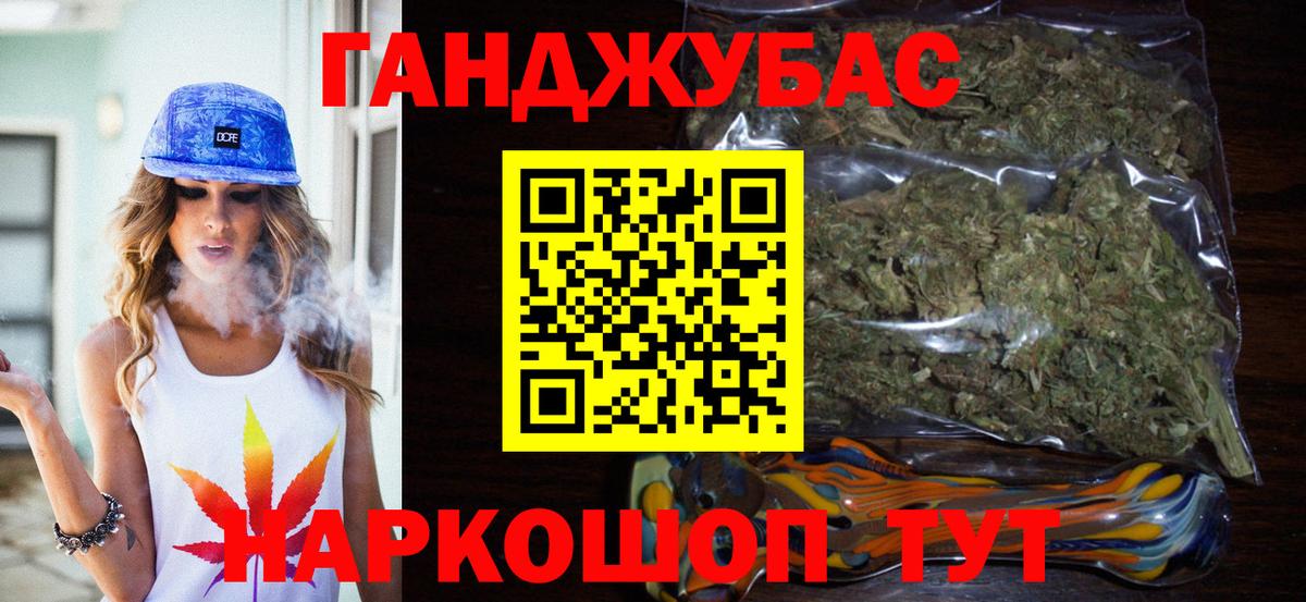 Шишки марихуана SATIVA & INDICA  Конопля MAZAR  Канабис конопля  Среднеуральск  Вход с VPN 